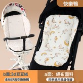 快樂鴨【雙面可用】:65*45cm × 1個