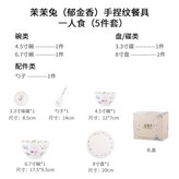 一人食5件套【禮盒裝】 × 1個