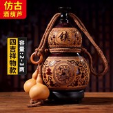 仿古四吉祥物款（2-3兩） × 1個