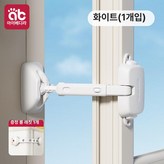 화이트 1개 × 1개