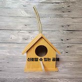 중간 크기 모두 노란색 × 1개