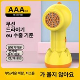 옐로우 2세대 무선 × 1개