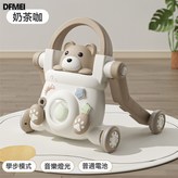 咖色【助步模式】+音樂燈光:如圖 × 1個