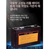 계단 오르기 기계 전용 배터리 × 1개