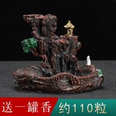 蘭亭：長11.3寬7高9CM+1罐香,倒流香【艾草香】 × 1個