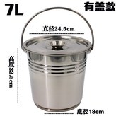 뚜껑O 7L(물10kg)  스테인리스 201 × 1개