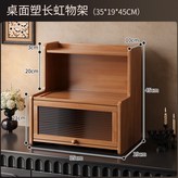 長虹櫃門丨3層35cm × 1個