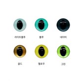 골드 7.5mm × 1세트