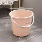 淡粉色 單個裝水桶16L × 1個