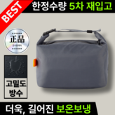 GRD 그레이 × 1개