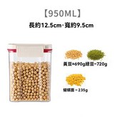 950ml × 1個