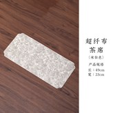 米白色 × 1個