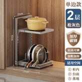 立式單邊雙層【灰色】 × 1個