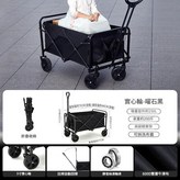 5寸標準款—耀黑—加厚全鋼車架 × 1個