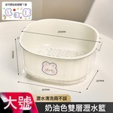 白色大號 適合洗蔬果 送貼紙:如圖 × 1個