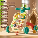 【智能款】多功能學步手推車(郵購盒):如圖 × 1個
