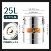 新款25L歐式平蓋保溫桶  無龍頭 × 1個