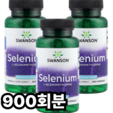 900회분
