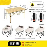 米色95cm長桌 4把白色椅子 × 1個