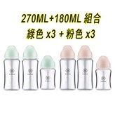 3綠+3粉 × 1個