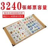 3240枚郵票容量 × 1個