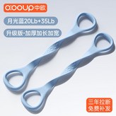 兩件更優惠【約9kg+約16kg藍】高彈,中歐升級專利款【一體實心 食品級硅膠】 × 1個