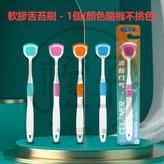 顏色隨機 × 1個