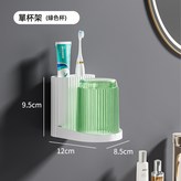 收納架+綠杯:如圖 × 1個