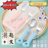 粉色【湯+叉+收納盒】 × 1個