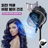 블랙-벽걸이 × 1개