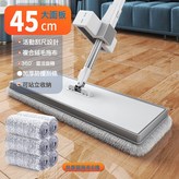 45cm+6布頭:如圖所示 × 1個