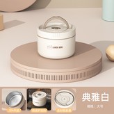 單層大號【600ml/304內膽】:典雅白 × 1個