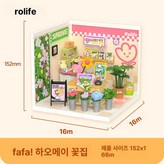 DW017 패밀리 뷰티 플라워숍 × 1개
