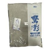 浴巾-淡雅灰 × 1個