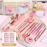 5層火山#奶白米/送2張露比貼紙 × 1個