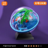 中級大號138關 × 1個