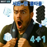 차콜블랙 × 5개