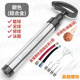 銀色鋁合金_高壓密封 強力打氣 × 1個