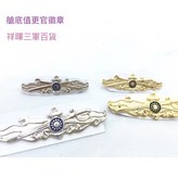 艙底金大 × 1件