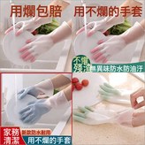 乳膠手套【M碼/顏色隨機】:如圖 × 1個