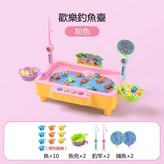 磁性釣魚電池版-湖泊粉+禮包 × 1個