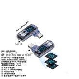 C公轉C母 數顯140w側彎 淺藍 × 1個