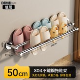 【304不鏽鋼】加厚雙杆50cm:如圖 × 1個