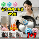 그린