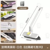 白色 × 1個