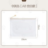 卡其色 A6 × 1個