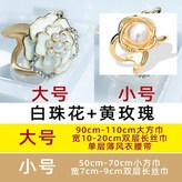 大號白珠花+黃玫瑰 × 1個