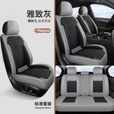 雅緻灰標準版:跨境專供貨源-廠家直銷 × 1個