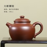 大彬圈鈕 × 1個