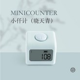 小千曉天青（夜光）九通道充電 +夜光+斷 × 1個